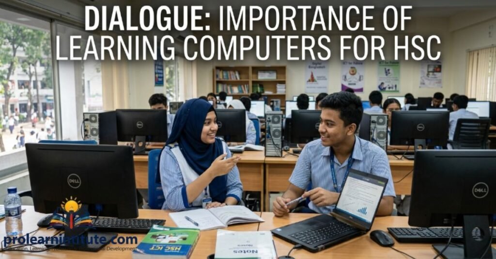 Dialogue: Importance of Learning Computers for HSC