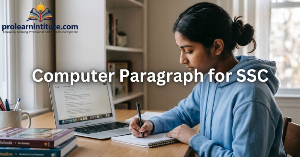 Computer Paragraph for SSC