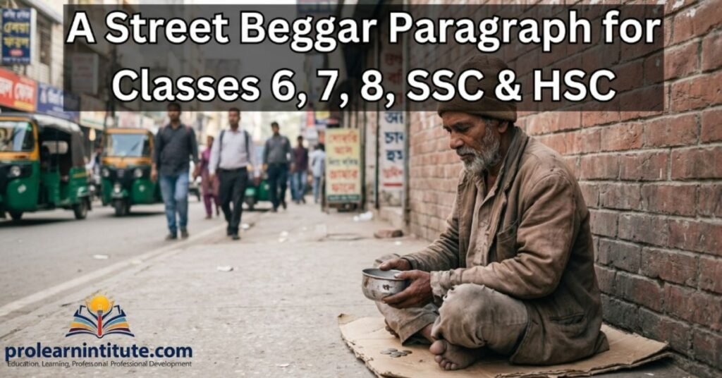 A Street Beggar Paragraph for Classes 6, 7, 8, SSC & HSC